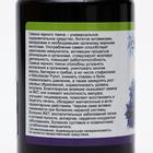 Семена чёрного тмина, 70 г. - Фото 5