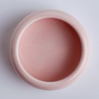 Миска керамическая 150 мл  10 х 3,2 см, нежно-розовая - Фото 3