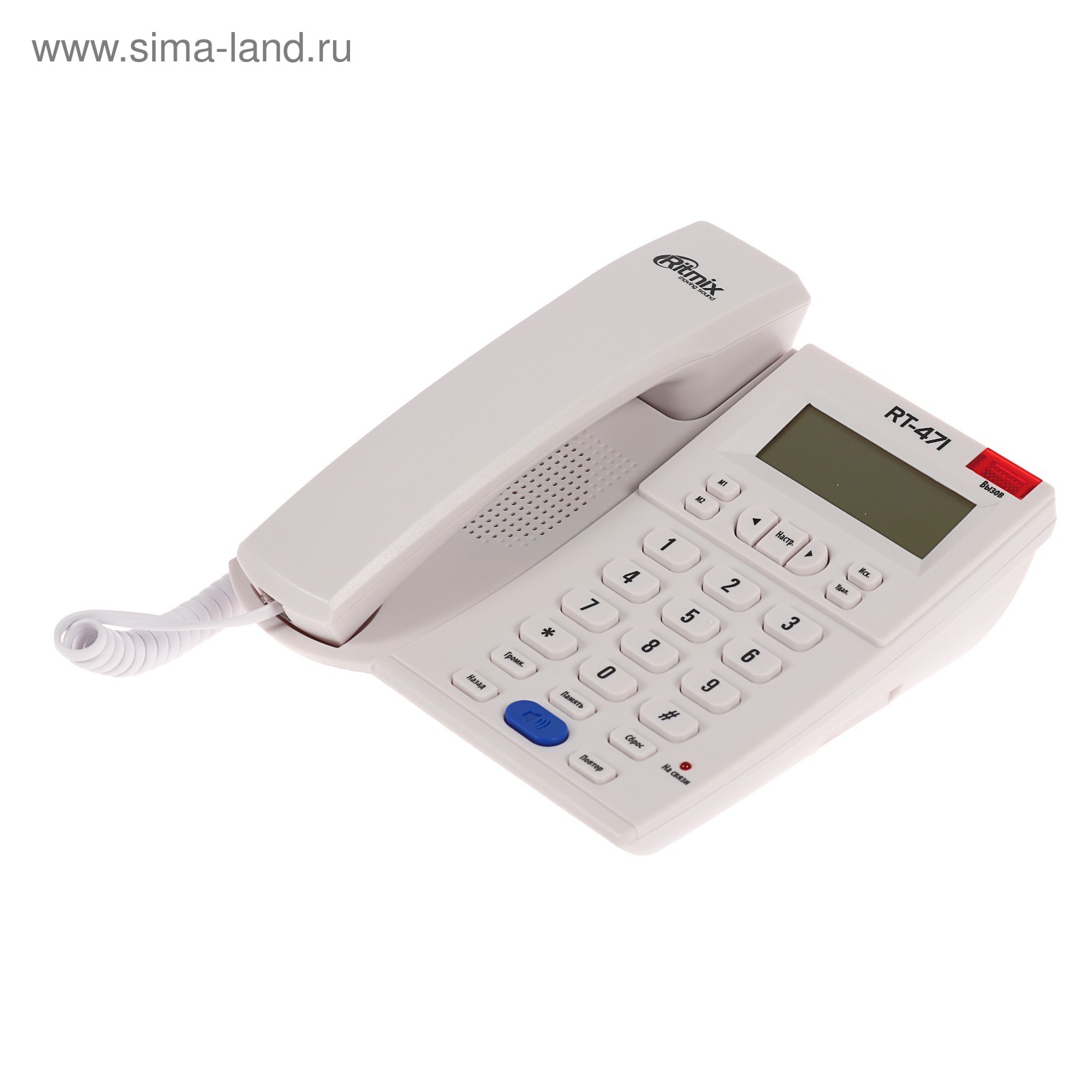 Проводной телефон Ritmix RT-471, дисплей, Caller ID, будильник, спикерфон  Hands-free, белый (4424528) - Купить по цене от 900.00 руб. | Интернет  магазин SIMA-LAND.RU