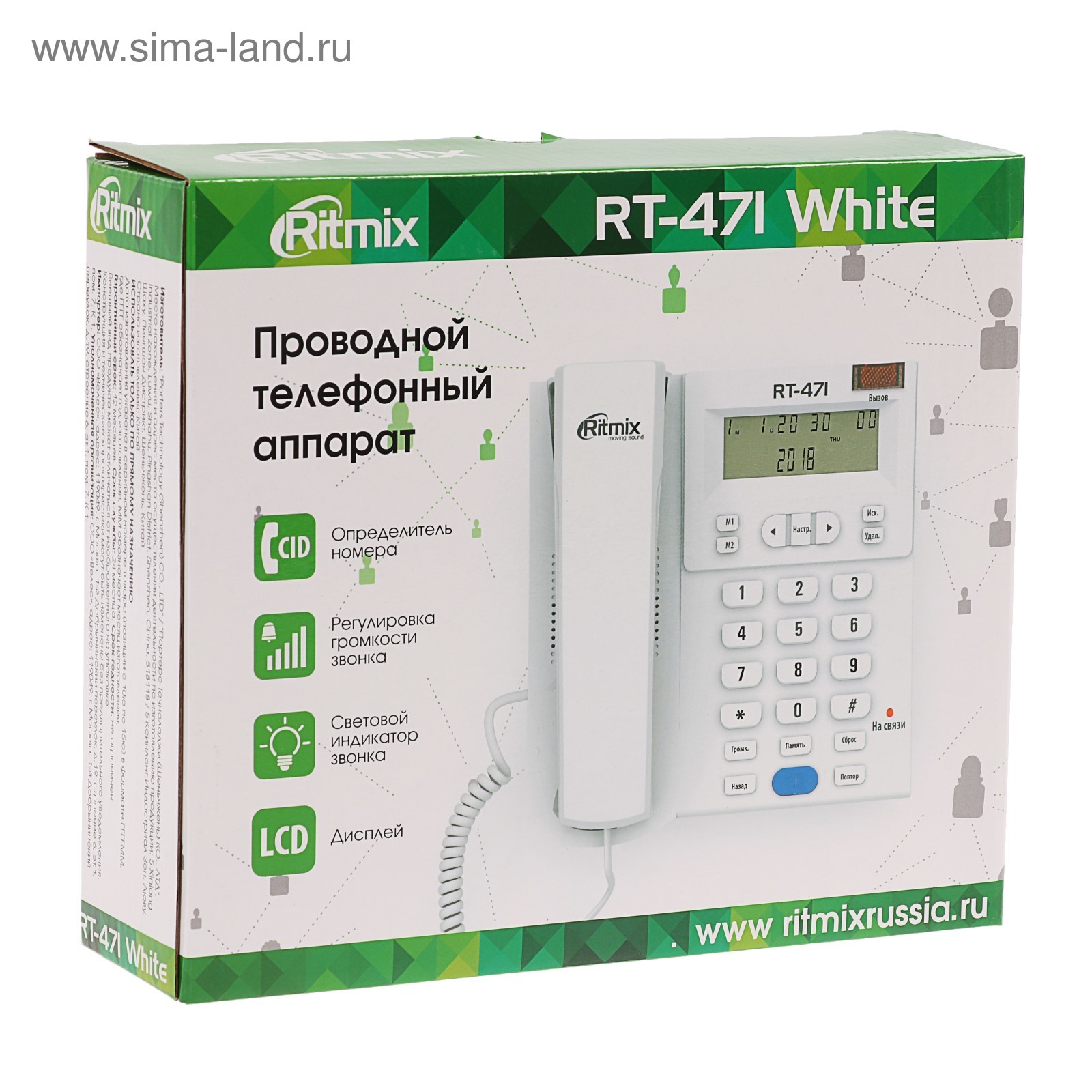 Проводной телефон Ritmix RT-471, дисплей, Caller ID, будильник, спикерфон  Hands-free, белый (4424528) - Купить по цене от 900.00 руб. | Интернет  магазин SIMA-LAND.RU