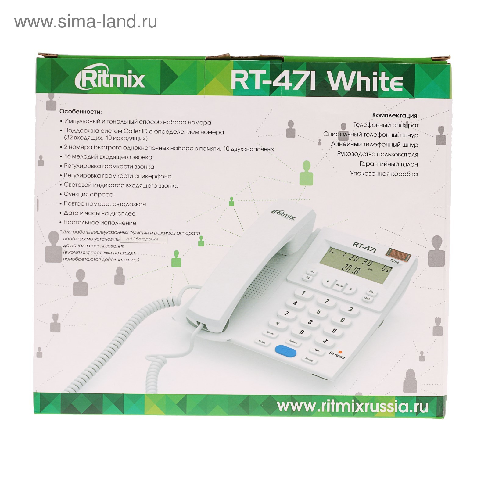 Проводной телефон Ritmix RT-471, дисплей, Caller ID, будильник, спикерфон  Hands-free, белый (4424528) - Купить по цене от 900.00 руб. | Интернет  магазин SIMA-LAND.RU