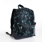 Рюкзак детский на молнии, наружный карман, светоотражающая полоса, цвет чёрный - Фото 1