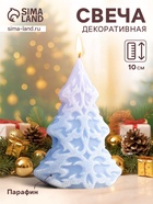 Свеча декоративная «Ёлка. Морозный узор», 7×4.5×10 см, голубая - Фото 1