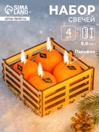 Набор свечей новогодних «Мандарины в ящике», 4 шт., 13.6×13.6×6.6 см - Фото 1