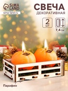 Набор свечей декоративных «Мандарины в ящике», 2 шт., 6.2×14×7.4 см - Фото 1