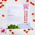 Настольная игра «Приключения свинки» - фото 25505688