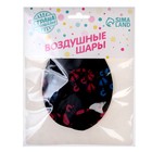 Воздушные шары латексные 18" «Детские пяточки», 2 шт. - Фото 2