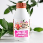 Удобрения для Цветущих растений «Рецепты дедушки Никиты» 0.25 л. - Фото 1