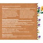 Удобрения для Цветущих растений «Рецепты дедушки Никиты» 0.25 л. - Фото 2