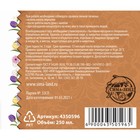 Удобрения для Цветущих растений «Рецепты дедушки Никиты» 0.25 л. - Фото 3