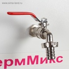 Умывальник "ТермМикс", с ЭВН, нержавеющая мойка, 1250 Вт, 17 л, белый - Фото 5