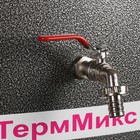 Умывальник "ТермМикс", с ЭВН, нержавеющая мойка, 1250 Вт, 17 л, цвет серебро - фото 9558724