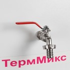 Умывальник "ТермМикс", с ЭВН, нержавеющая мойка, 1250 Вт, 17 л, ЛДСП, белый - Фото 3