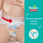 Трусики Pampers Pants, размер 6, 60 шт. - Фото 3