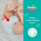 Трусики Pampers Pants, размер 6, 60 шт. - Фото 7