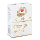 Пищевая добавка «Океаника Омега 3-6-9», 30 капсул по 1400 мг - фото 299310792