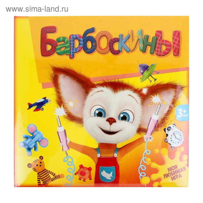 Электровикторина "Моя любимая игра" - Фото 1