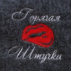 Шапка для бани с вышивкой "Горячая штучка", серая - Фото 4
