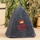 Шапка для бани и сауны, «Королева красоты», полиэфир 70%, шерсть 30%, «Добропаровъ» - Фото 5