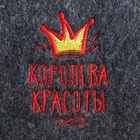 Шапка для бани и сауны, «Королева красоты», полиэфир 70%, шерсть 30%, «Добропаровъ» - Фото 6