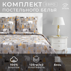 Новый год. Постельное белье Этель Евро Let it snow (вид 2) 200*217 см, 240*220 см, 70*70 см - 2 шт - фото 321586615