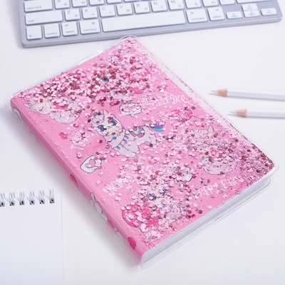 Ежедневник с обложкой шейкер «Украду твоё сердечко», А5, 96 листов