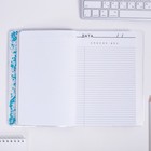 Ежедневник с обложкой шейкер «Панда», А5, 96 листов - фото 33368237