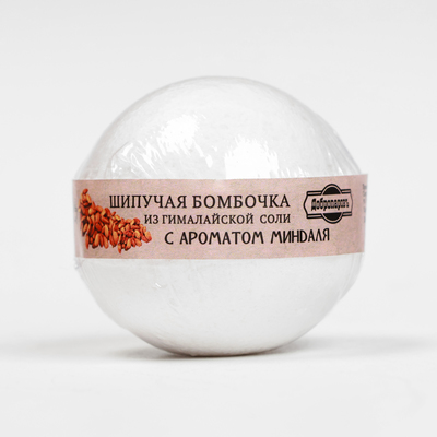 Бомбочка для ванны из гималайской соли "Добропаровъ" с ароматом миндаля, 110 г