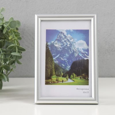 Фоторамка для фото 10×15 см Keep memories «Радуга», пластик, серебро матовое, (пластиковый экран)