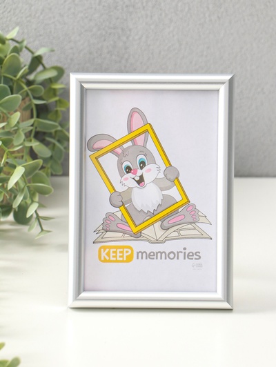 Фоторамка для фото 10×15 см Keep memories «Радуга», пластик, серебро матовое, (пластиковый экран)