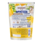 Фруктоза с витамином "С", упаковка doy pack,  500 г - Фото 2