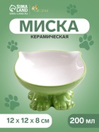 Миска керамическая «Киса» на подставке-лапках 200 мл 13×12×8 см, темно-зеленая - Фото 1