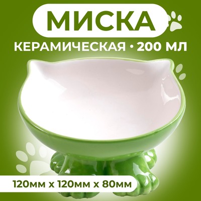 Миска керамическая "Киса" на подставке-лапках 200 мл  13 х 12 х 8 см, темно-зеленая