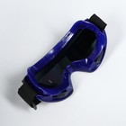 Очки-маска для езды на мототехнике, стекло хамелеон, синие - Фото 3