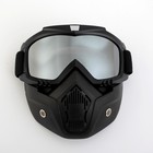 Очки-маска для езды на мототехнике, разборные, стекло хром, черные - фото 318203109