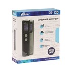 Диктофон Ritmix RR-120 4GB, MP3/WAV, дисплей, металл корпус, черный - Фото 7