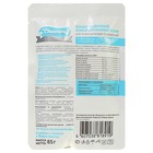 Влажный корм Chammy Premium для пожилых кошек старше 8 лет, кролик/индейка, 85 г - Фото 2