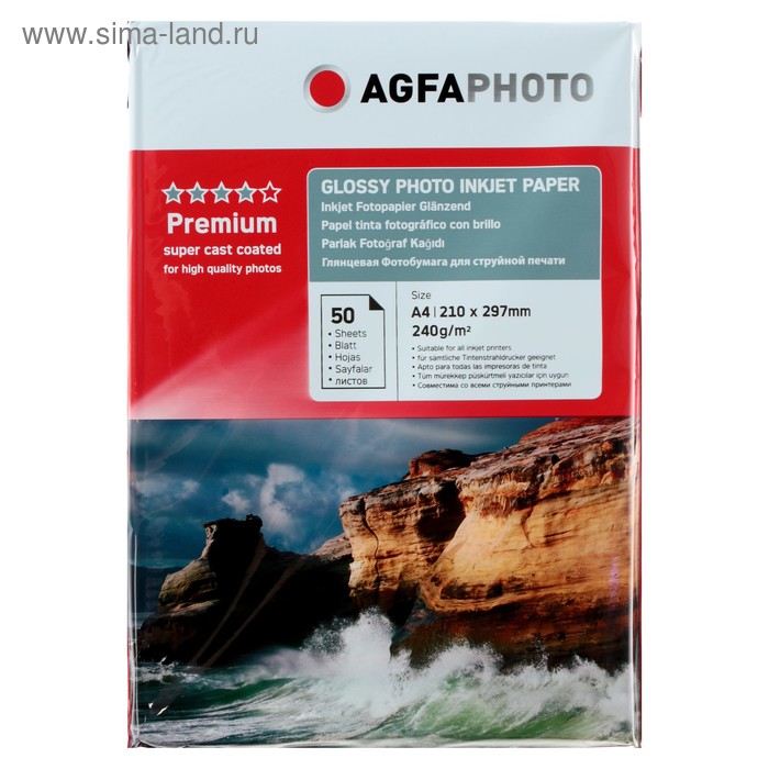 Фотобумага AGFA А4, 240 г/м², 50 листов, глянцевая, в пакете - Фото 1