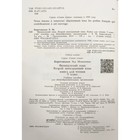 Французский язык. 5 класс. Книга для чтения. Береговская Э. М. - Фото 3