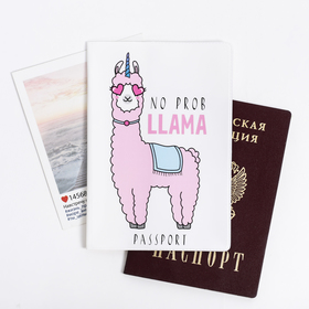 Обложка на паспорт ПВХ «Лама»