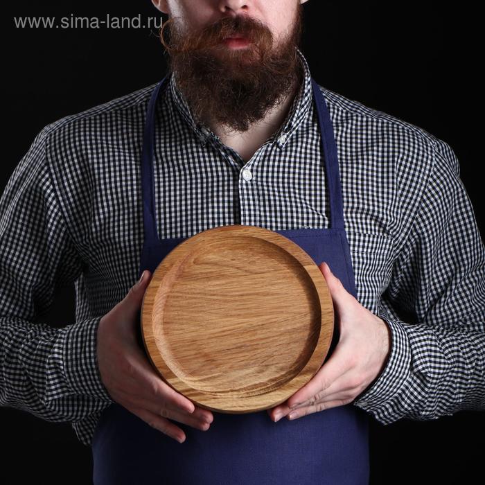 Тарелка деревянная, 20 см, массив дуба - Фото 1