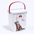 Контейнер для корма животных «Кошки», 19.6×16.7×23 5 л - Фото 2