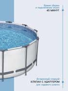 УЦЕНКА Бассейн каркасный Bestway Steel Pro Мах 56420, 366×122 см, фильтр-насос, тент, подстилка, лестница, круглый - Фото 4