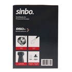 Блендер Sinbo SHB 3154, 850 Вт, 2 скорости, черный - Фото 5