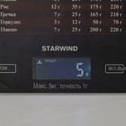 Весы кухонные Starwind SSK3377, электронные, до 5 кг, рисунок "Таблица" - Фото 3