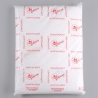 Набор пакетов фасовочных 30 х 40 см, 15 мкм, 1000 шт. - Фото 3