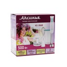 УЦЕНКА Блендер "АКСИНЬЯ" КС-306В, 500 Вт, 2 скорости, бело-бирюзовый - Фото 4