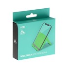 Подставка для телефона Luazon, складная, регулируемая высота, зелёная - Фото 7