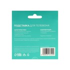 Подставка для телефона Luazon, складная, регулируемая высота, зелёная - Фото 8