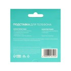 Подставка для телефона Luazon, складная, регулируемая высота, красная - Фото 12